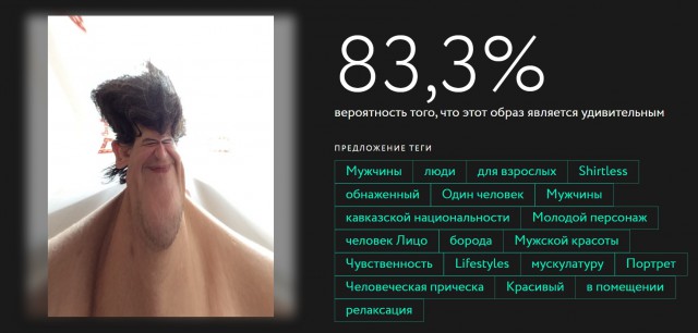 Нейросеть научили определять степень "крутости" фотографий