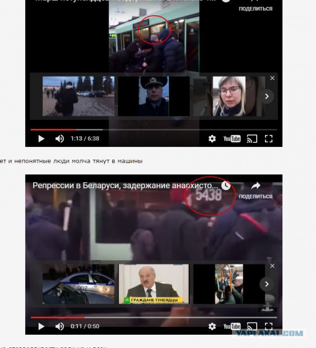 "Я просто ехал в троллейбусе". 31-летний россиянин получил 15 суток за "Марш нетунеядцев"