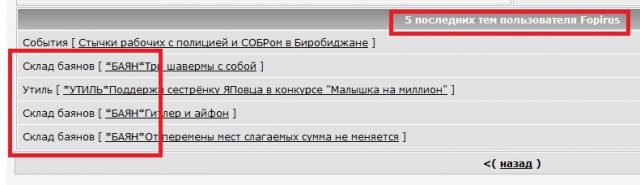 Стычки рабочих с полицией и СОБРом в Биробиджане