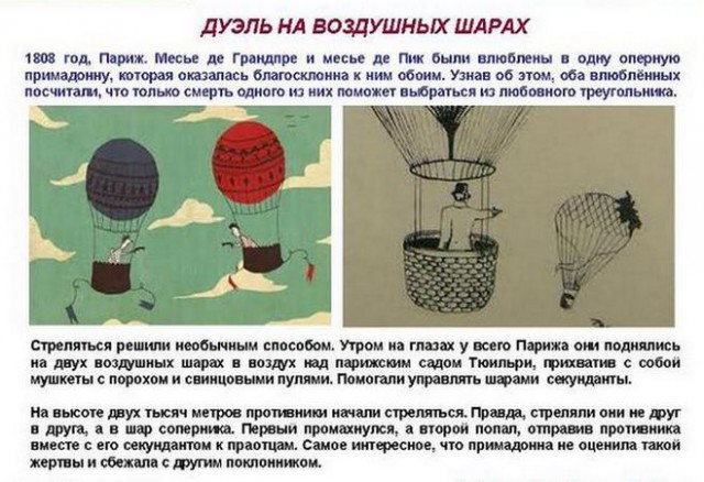 Английский журналист вооружился мечом и предложил боевикам «Исламского государства» выйти с ним на бой