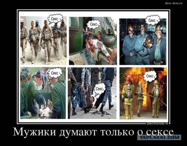 Когда не зассал и познакомился!