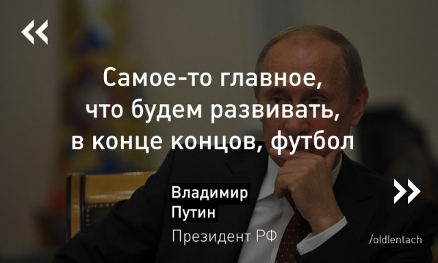 Путин: следующему президенту РФ предстоит обеспечить рост доходов граждан страны