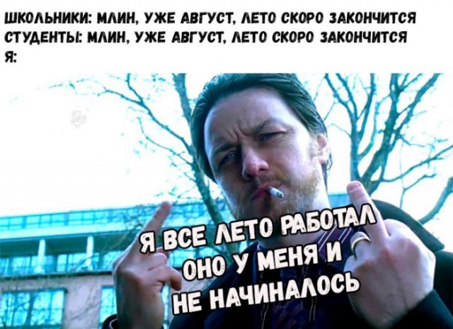 Подборка интересных и веселых картинок