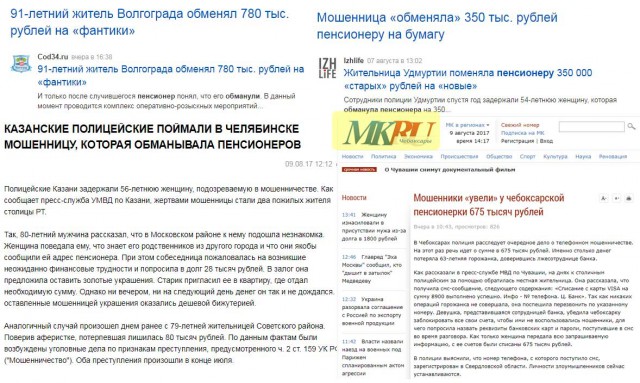 Кризис заставляет пенсионеров отказываться от еды
