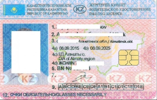 В "Гознаке" рассказали о возможном появлении паспорта и прав с микросхемой