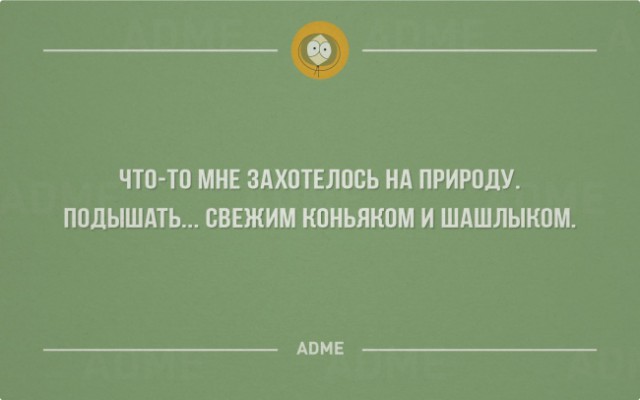 20 саркастичных открыток о жизни