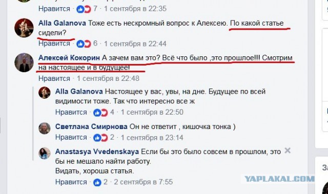 Многодетный отец требует...