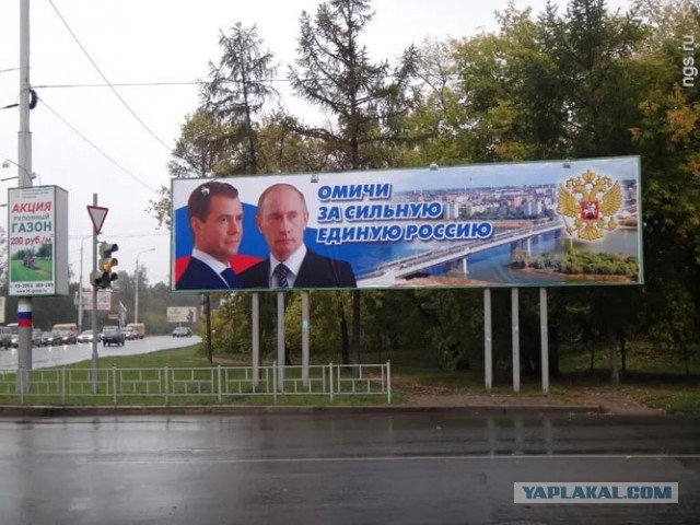 "Охранник камеры"