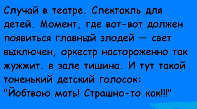 Зловещие мертвецы советского детства. Помните? Лагерь, ночь, фонарик... белая 