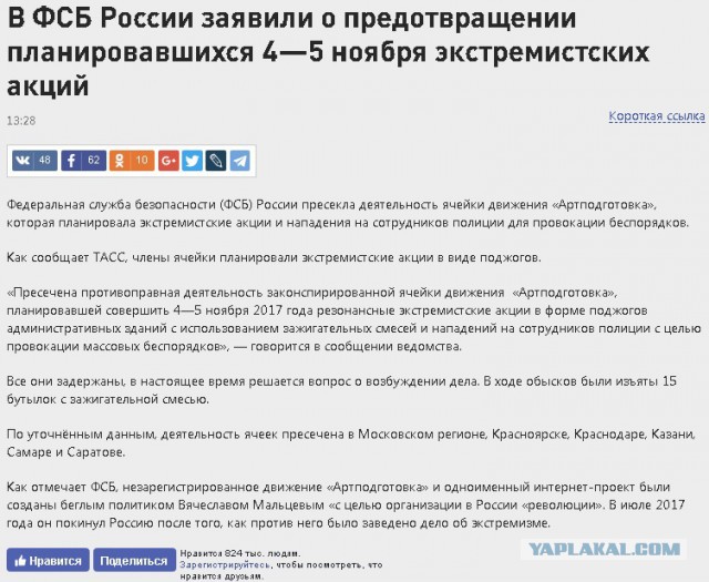 Стройка века, или как строят Крымский мост. Фоторепортаж