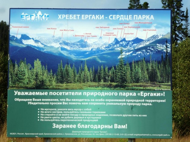 Оказывается, это всё-таки в России