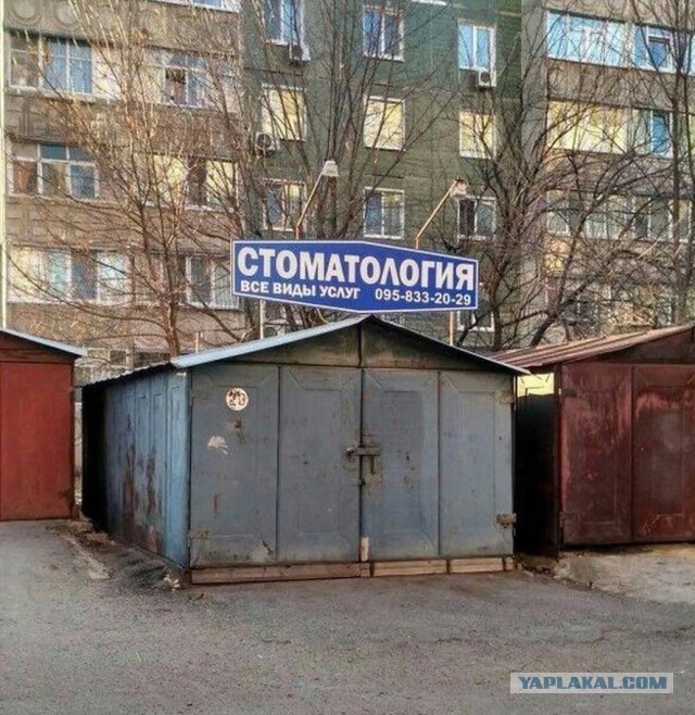 Чудики из социальных сетей