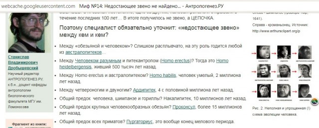 Двигатель бактерии - совершенный механизм, созданный разумом наших создателей