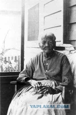 Рассказ бывшей рабыни