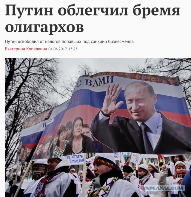 Сейчас происходит отъем авуаров у "руccких" олигархов на Западе.