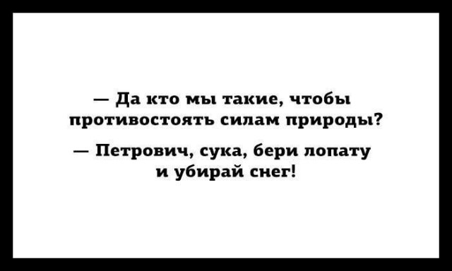 Ударная доза тупежа и деградации