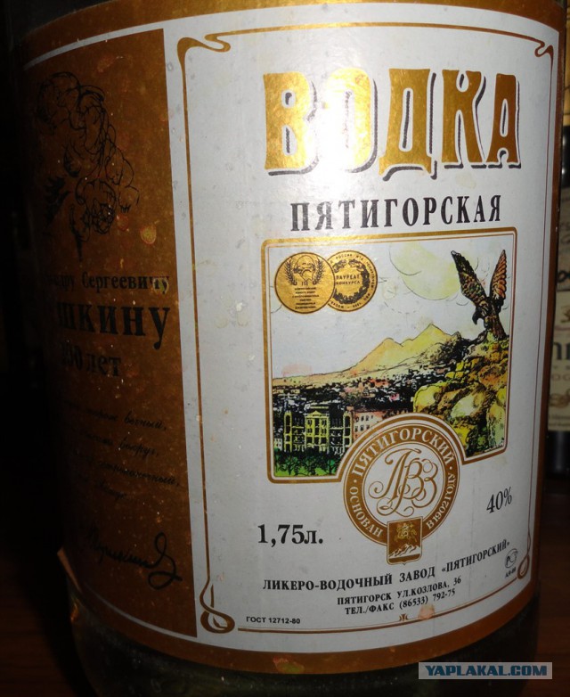 Советские этикетки от алкогольных напитков