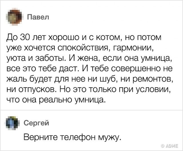 Комментарии из соцсетей