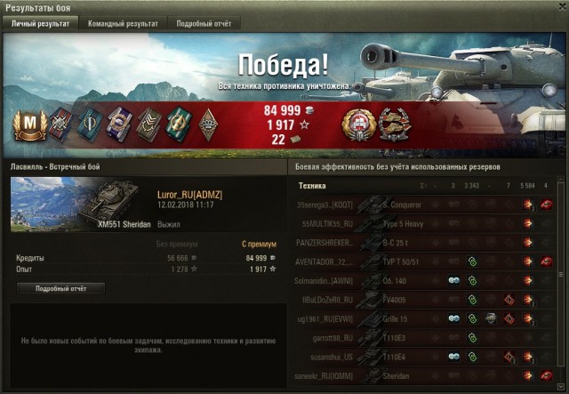Wargaming 51