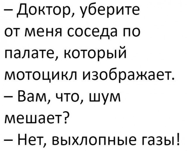 Нестандартный юмор