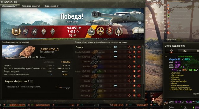 Wargaming 53