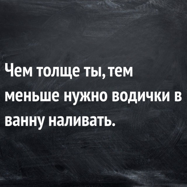 Не очень адекватный юмор