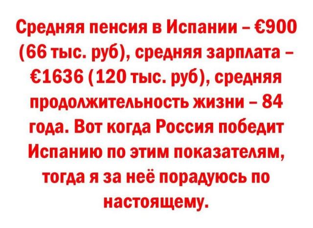 Госдума приняла в I чтении законопроект о повышении НДС