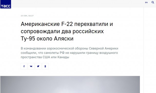 США заявили о перехвате своего самолета-разведчика российским Су-27 над Черным морем