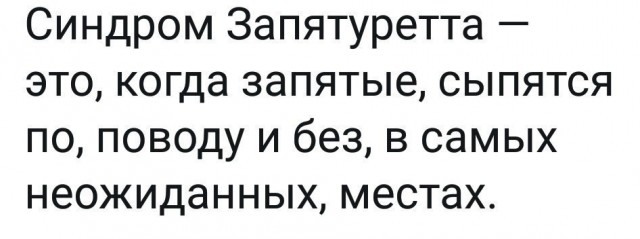 Умные мысли - 19