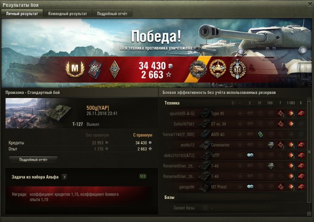 Wargaming 55