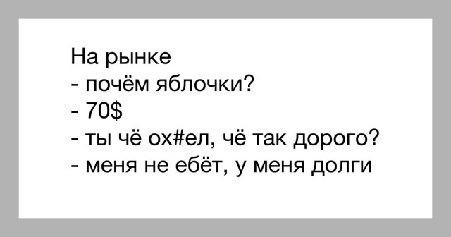 Вы слишком много зарабатываете