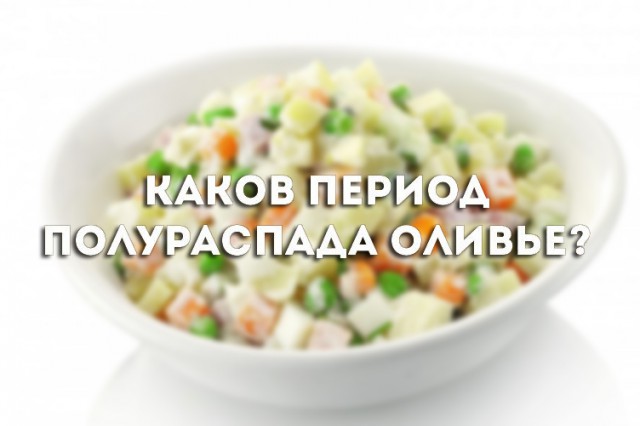 Хватит о политике