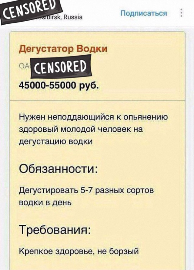 Сколько получают дегустаторы. Работа дегустатора. Сколько получают дегустаторы. Сколько получают дегустаторы. Сколько получают дегустаторы.