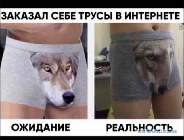 Семейники мужчины испортили свидание