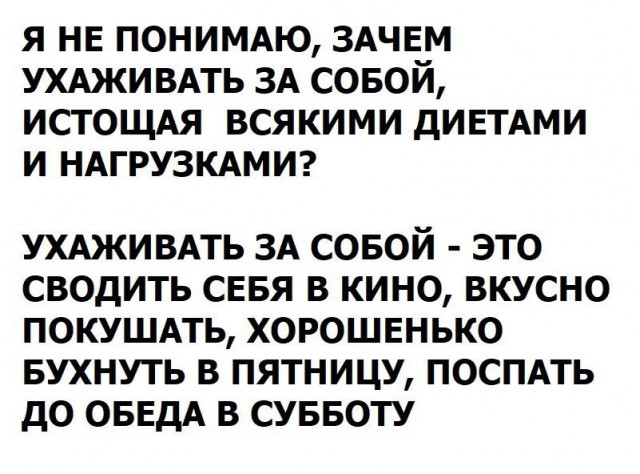 Нестандартный юмор