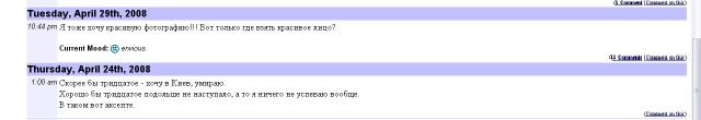 Наезд на креативы