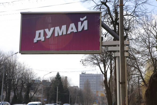 Народ учится говорить...