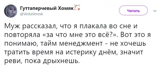 Прикольные комментарии и высказывания из Сети