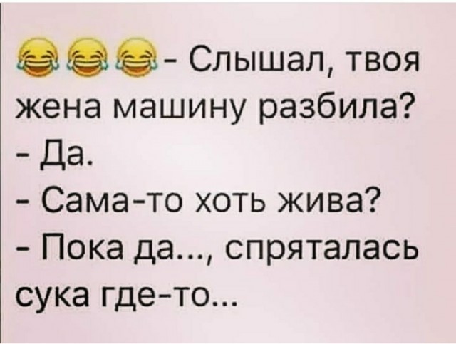 Чуток картинок! 11.08.19