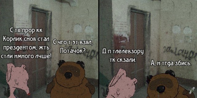 Для любителей мультиков