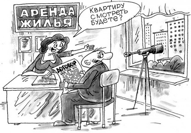 Лишние 1,5 млн: положить на вклад или купить квартиру "под сдачу"?