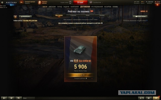 Wargaming 57