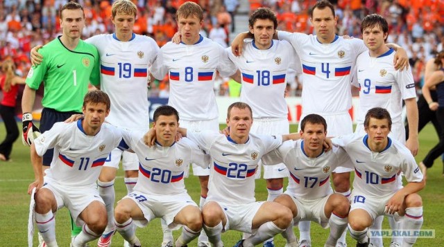 РОССИЯ СВОЯ НА ЕВРО 2008