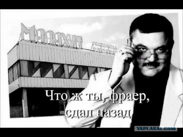 Ой, как неловко вышло...