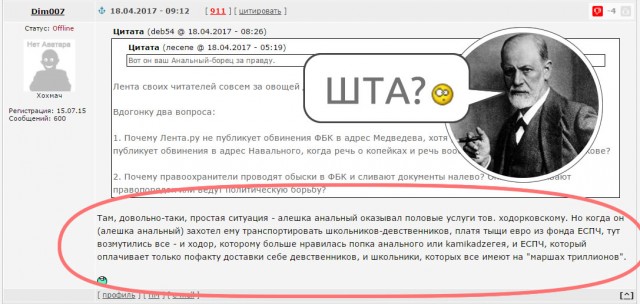 Этот пост не о Медведеве, и не о Навальном, и даже не о самолёте, а о многострадальном русском народе.