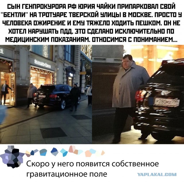 Кретинки 09.01.20