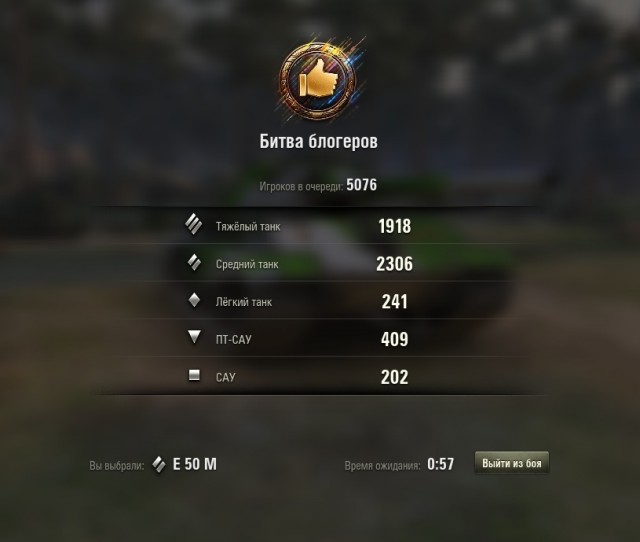 Wargaming 58