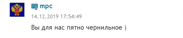 Двойник Роспотребнадзора