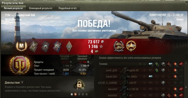 Wargaming 58