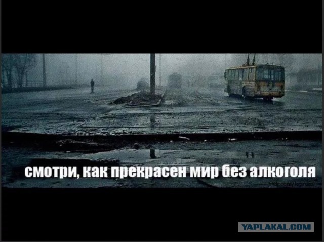 Найди себе женщину, говорили они